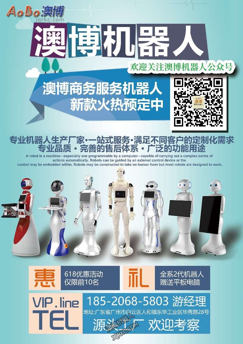未來哪些工作不會(huì)被機(jī)器取代？