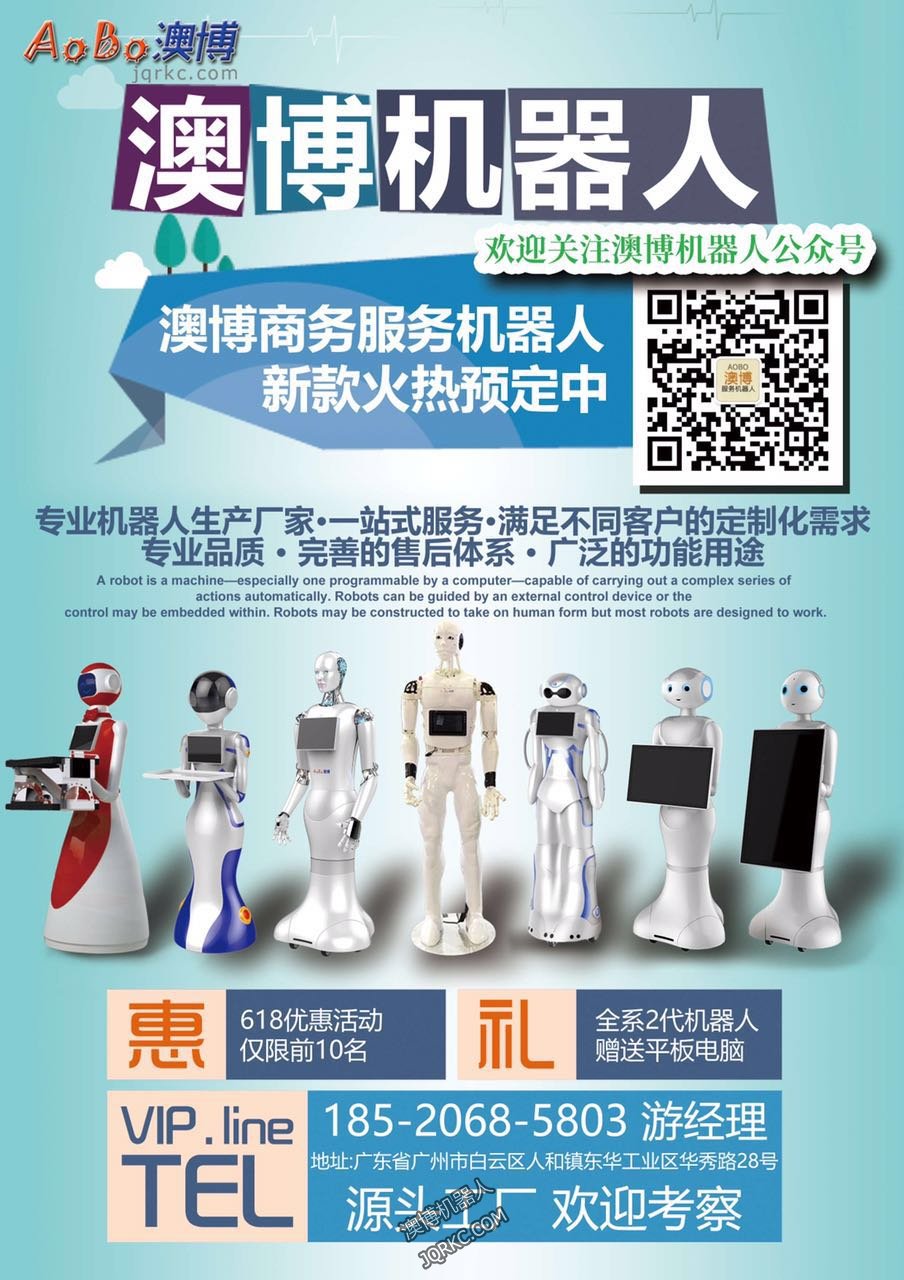 機(jī)器人需求擴(kuò)大 因勞動(dòng)力成本提高？